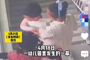 不满自己未入选美国男篮？特雷-杨发推：生意就是生意