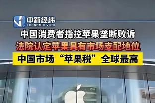 外线神准+死亡隔扣！特纳三分9中7砍下29分9板4助3帽0失误